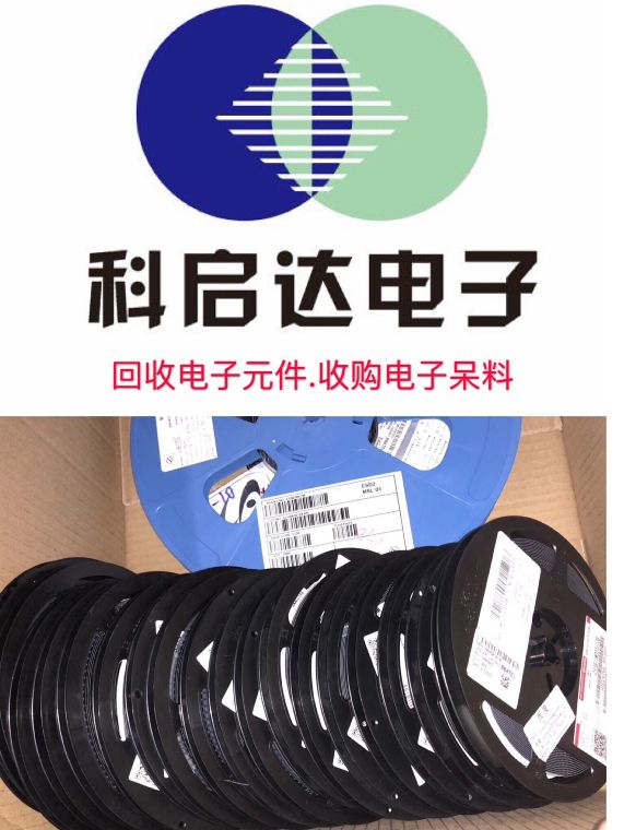 佛山收購處理器 佛山收購射頻原始圖片2