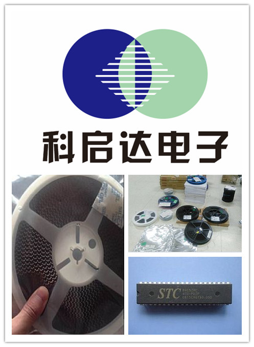 廣西回收晶振 廣西收購(gòu)電阻電容