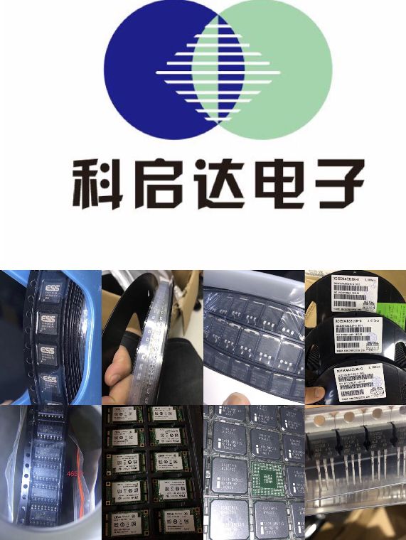 重慶回收電源IC 重慶回收藍牙IC