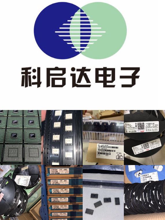 沈陽回收電源IC 沈陽回收藍牙IC