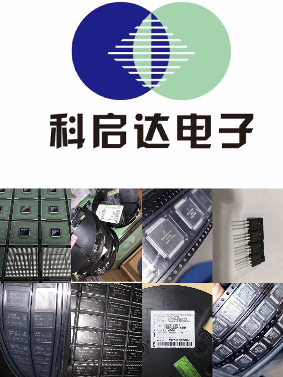 沈陽回收電源IC 沈陽回收藍牙IC