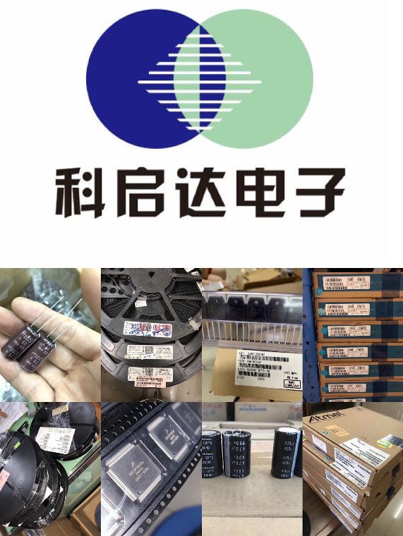 遼寧回收電源IC 遼寧回收藍牙IC