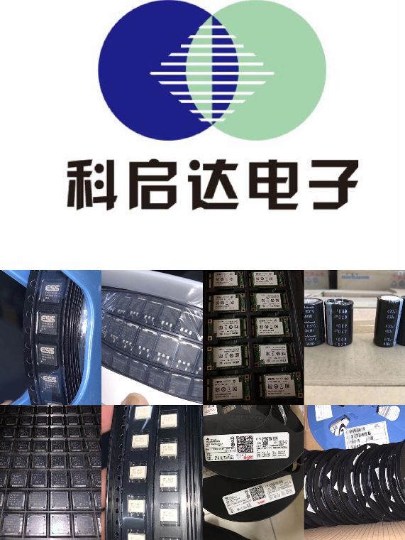清遠回收電源IC 清遠回收藍牙IC