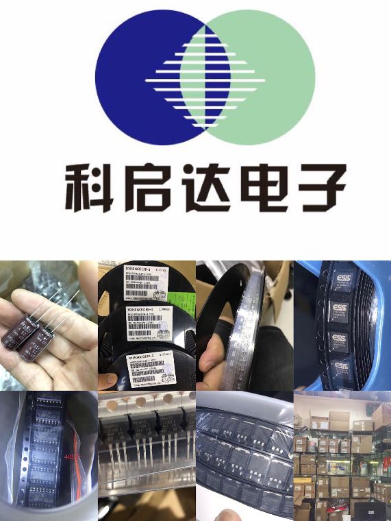 清遠回收電源IC 清遠回收藍牙IC原始圖片2