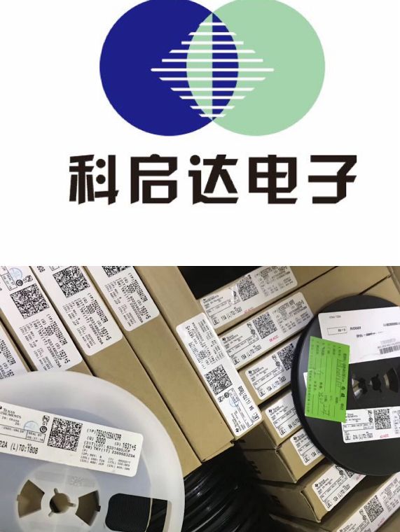 清遠回收電源IC 清遠回收藍牙IC原始圖片3