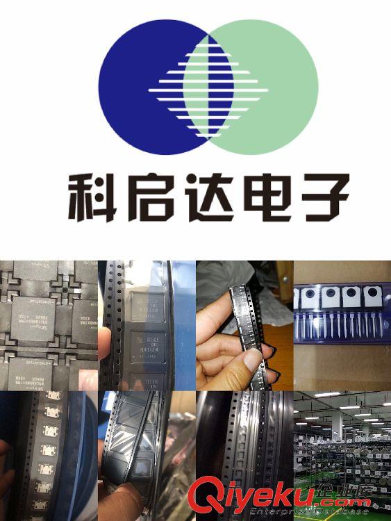 惠州回收集成電路惠州回收中間繼電器