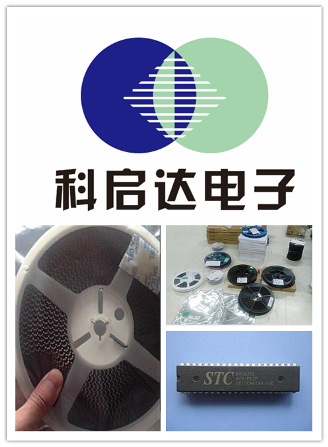 北京回收電解電容北京回收內存字庫