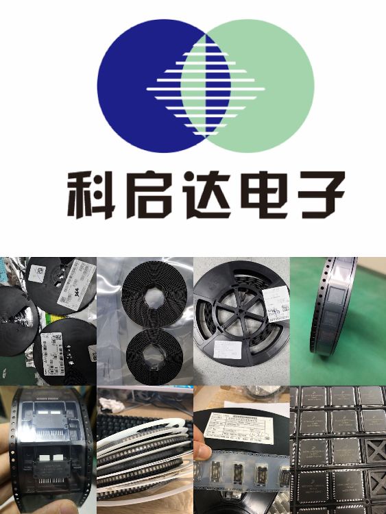 廣東回收電解電容 廣東回收內(nèi)存字庫