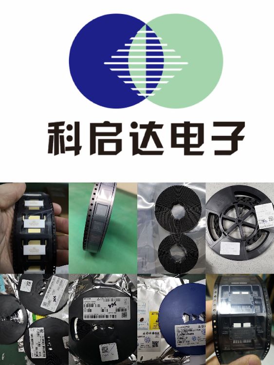 吉林回收電解電容 吉林回收內存字庫