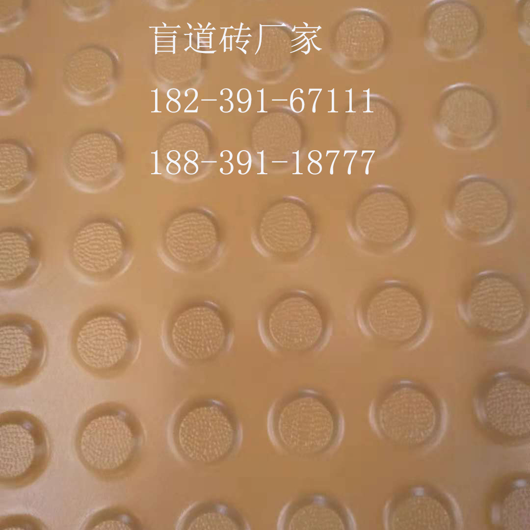2019新型陶瓷盲道磚  批發基地  產地直銷支持全國發貨