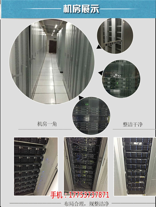 安石高防服務(wù)器|如何攻擊高防服務(wù)器|高防服務(wù)器租用哪家好