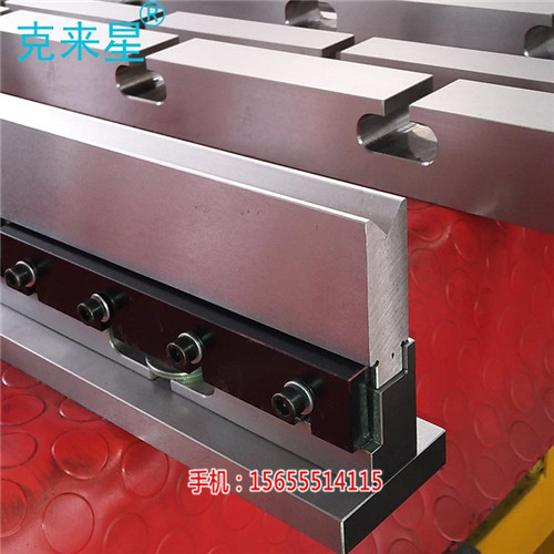 克來星折板機(jī)刀具_(dá)折彎?rùn)C(jī)折彎模具廠家_折彎?rùn)C(jī)模具廠家
