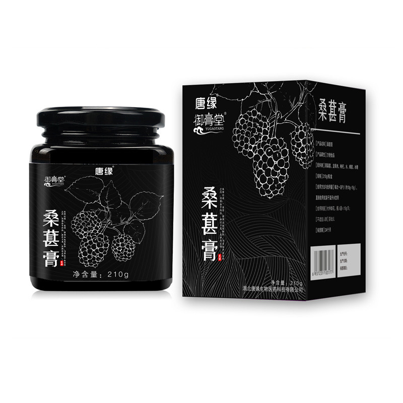 桑葚膏  膏滋加工_膏滋oem贴牌生产厂家湖北唐缘