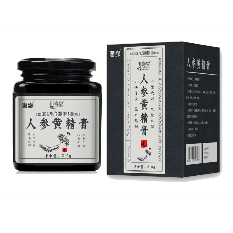 人參黃精膏  膏方OEM貼牌加工生產廠家|唐緣生物