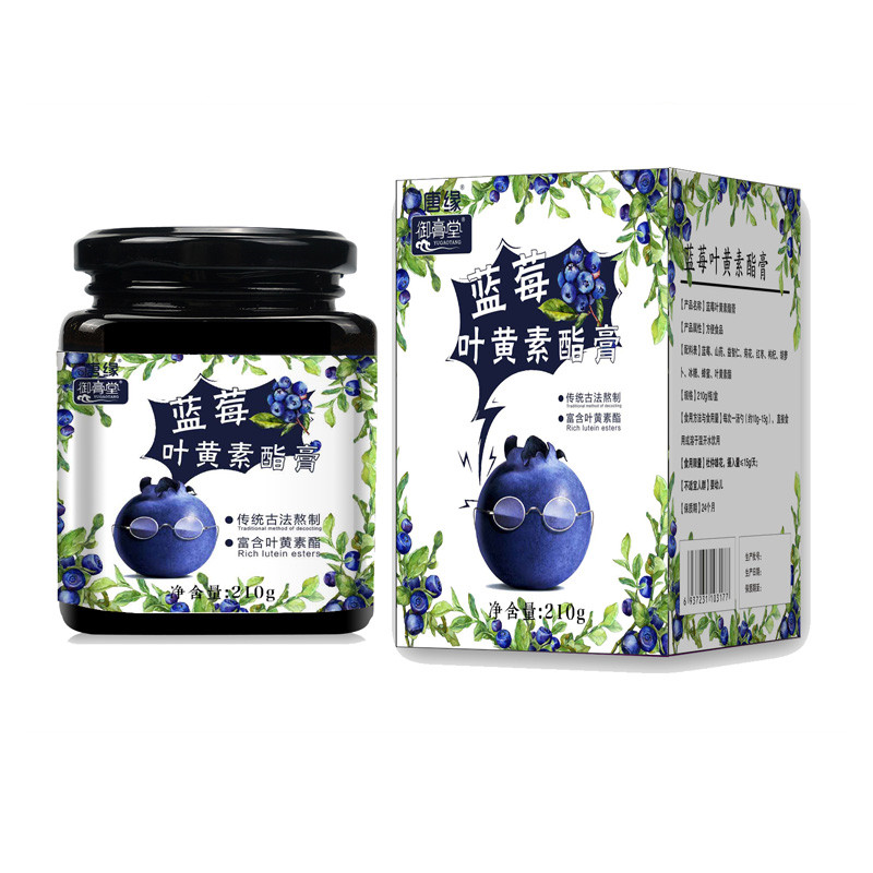 膏滋加工廠家貼牌委托生產代理批發  藍莓葉黃素脂膏