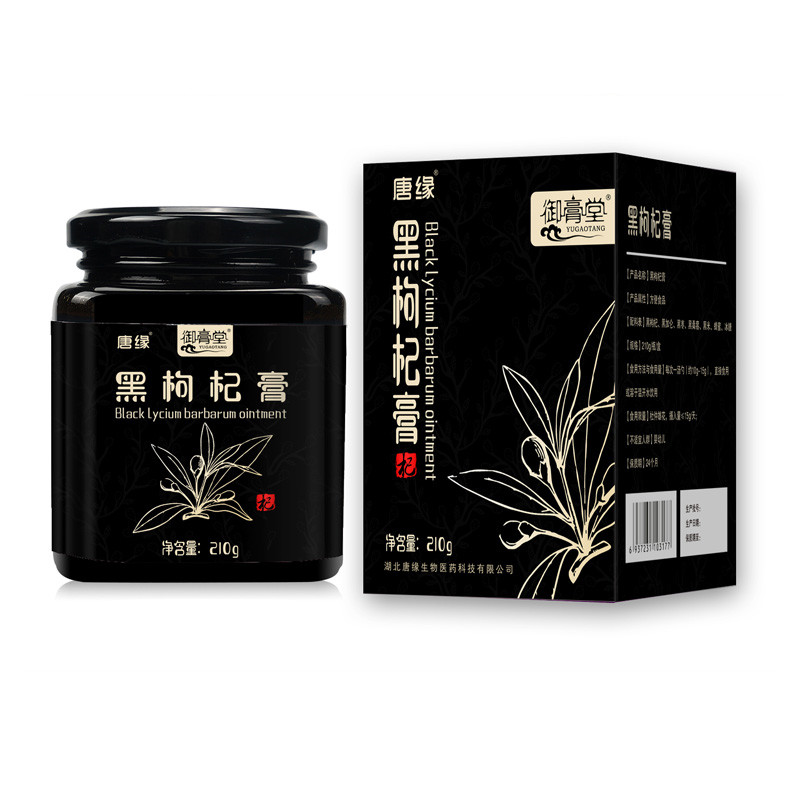 黑枸杞膏 唐缘生物-膏滋膏方膏剂贴牌加工