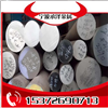 ASTM1117是什么材料  1117寧波廠家/供應(yīng)商原始圖片3