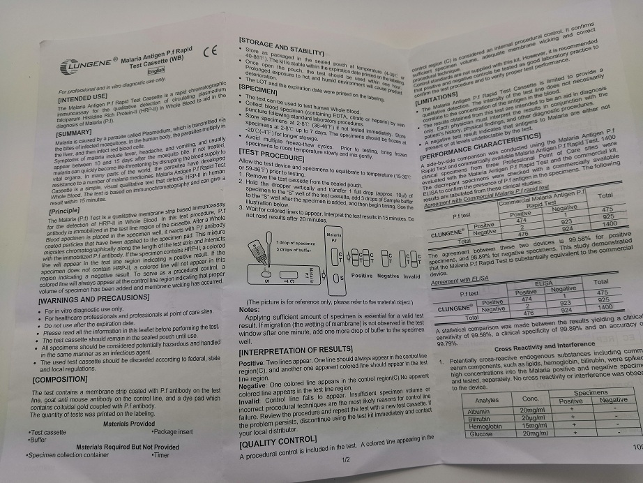 疟疾检测卡10元