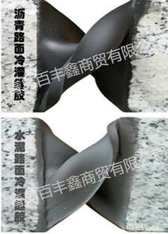 山東東營冷灌縫膠狂歡價{qmfq}修補裂縫效果牛