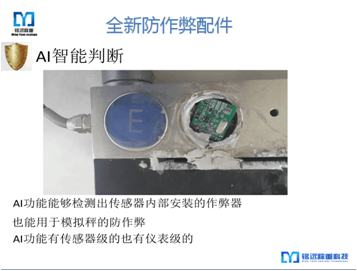 通遼地磅生產(chǎn)廠家，通遼地秤價格，通遼磅秤銷售廠家哪家好，通遼汽車衡二手回收，通遼大秤維修，通遼百噸秤多少錢