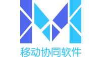 致远M3移动办公软件