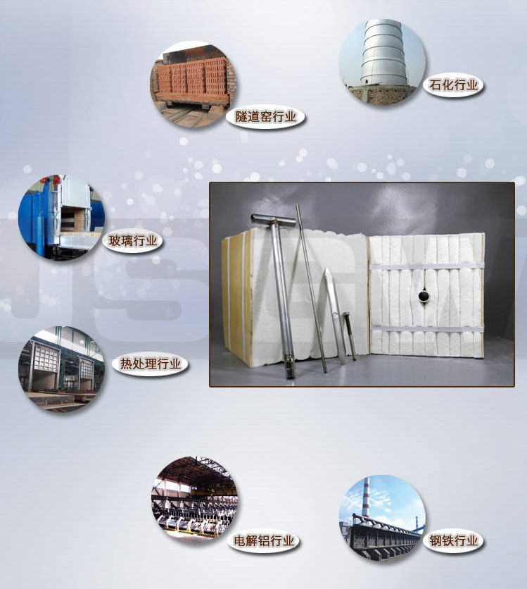 高鋁型陶瓷纖維模塊，應用于鋼鐵窯爐保溫隔熱