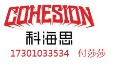 除磷專用樹脂Tulsion?A-107除磷專用