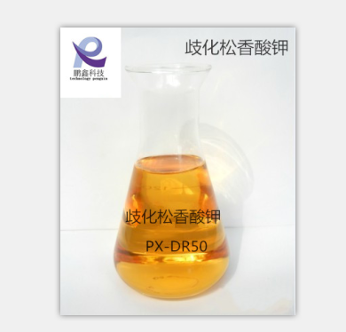 合成橡膠乳化劑 歧化松香酸鉀酯 合成橡膠乳化劑原始圖片3