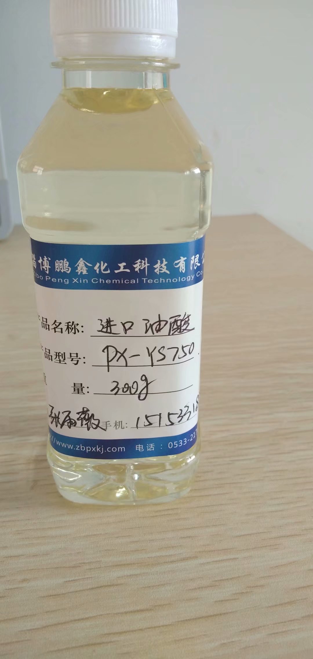 進口油酸 增塑劑 有機合成專用油酸 油酸價格原始圖片3