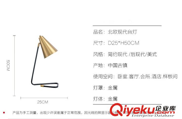 極簡北歐現代小臺燈