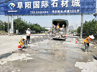 河南公路注漿公司哪家好_華通機械_保證施工質量