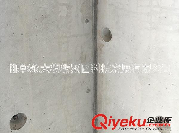 陰角效果