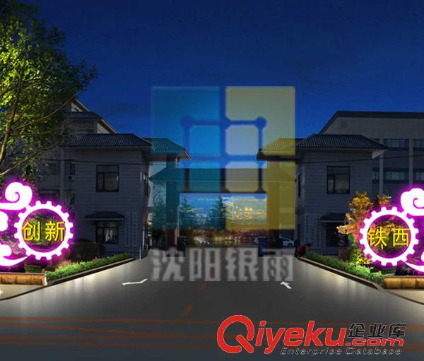 鄭州照明設計