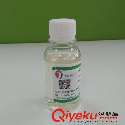 金華分散劑廠家批發銷售碳黑分散劑