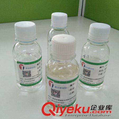 供應溶劑型炭黑分散劑一桶也發貨原始圖片2
