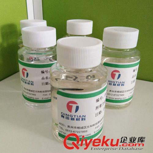 南京水性分散劑廠家服務(wù)周到