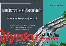 沈陽不銹鋼波紋水管