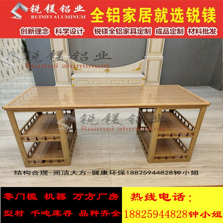 供應地中海 全鋁家具鋁材 全鋁桌椅 鋁合金家居材料批發原始圖片2