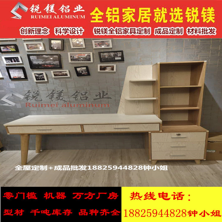 供應地中海 全鋁家具鋁材 全鋁桌椅 鋁合金家居材料批發原始圖片3