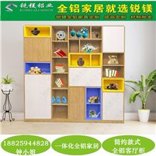 浙江厂家供应全铝储物柜铝材招商 橱柜铝材加盟 全铝家具材料
