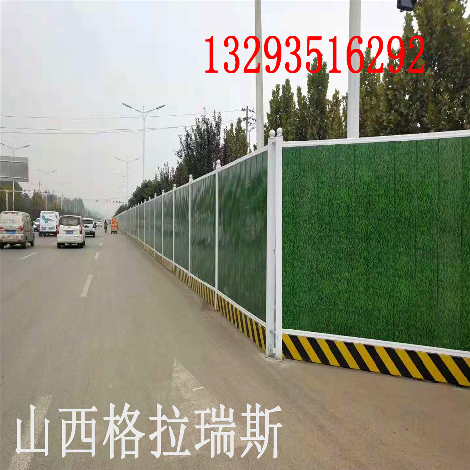 山西陽泉市施工道路PVC圍擋市政彩鋼圍擋PVC工程圍擋廠家直銷原始圖片2