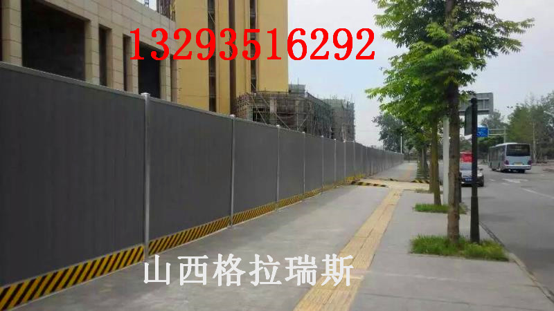 山西朔州市建筑圍擋施工彩鋼圍擋PVC施工圍擋加厚泡沫夾心圍擋