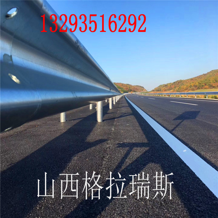 山西臨汾市供應(yīng)鍍鋅護(hù)欄高速公路防撞護(hù)欄三波護(hù)欄