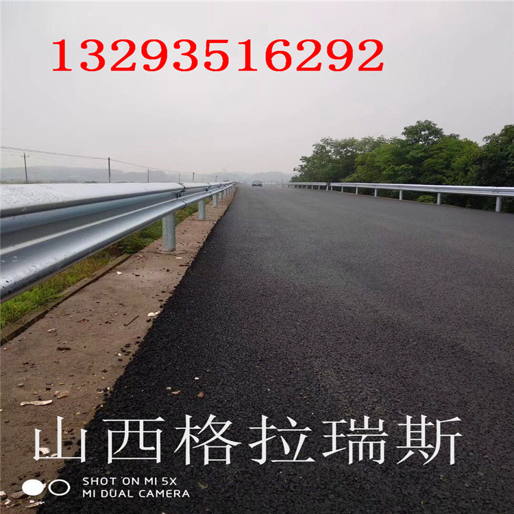 山西運城市公路鍍鋅護欄鋼板護欄W型護欄  三波護欄  國標(biāo)鍍鋅護欄