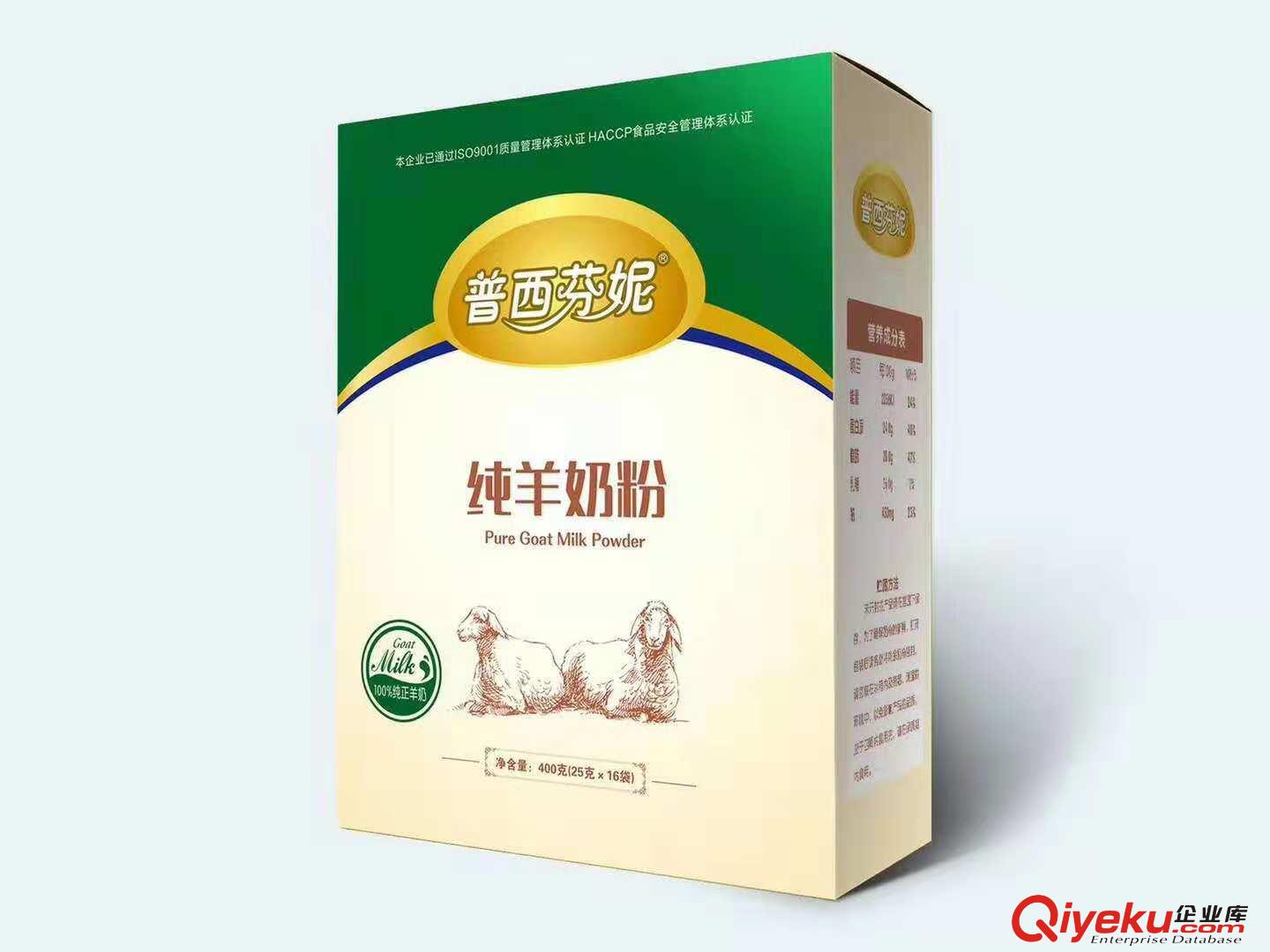 羊奶粉廠家火爆招商
