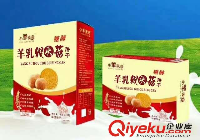 羊乳猴頭菇餅干廠家承接代加工原始圖片2