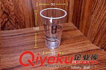 塑料杯價(jià)格