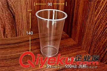 塑料杯 