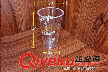 一次性塑料杯