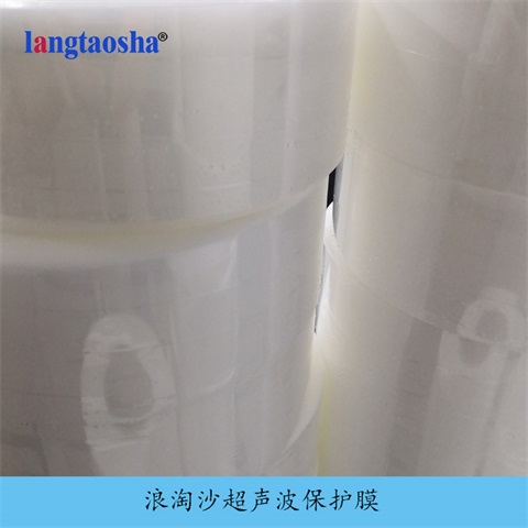 浪淘沙鎖具超聲波焊接膜-可定制原始圖片2